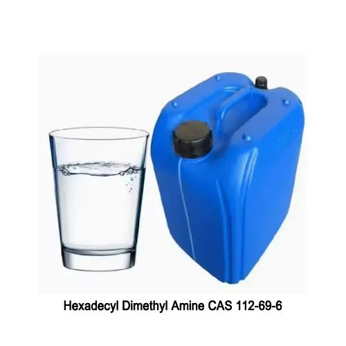 Висока чистота диметилгексадециламін CAS 112-69-6