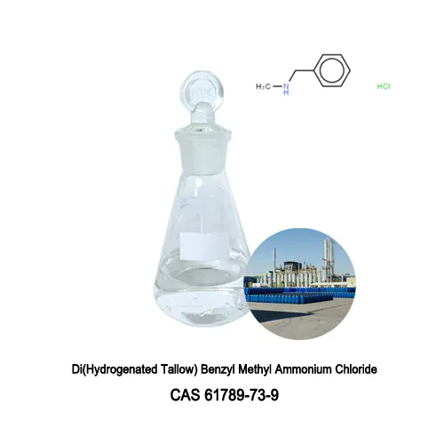 Чистота 80-85% D1817 Дигідрогенізований талло Бензил метил амонію Хлорид Cas 61789-73-9