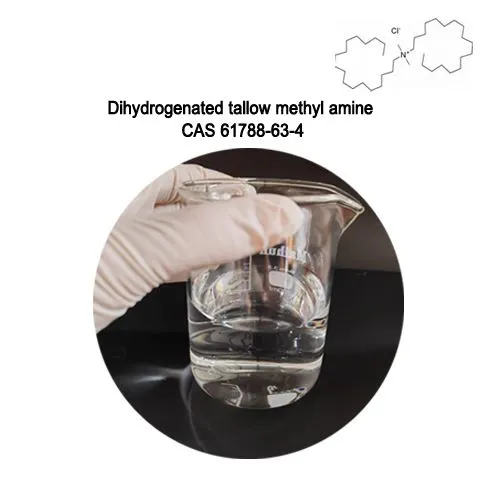 Сировина 99% дигідрогенізований талло -метиловий амін рідкий Cas 61788-63-4